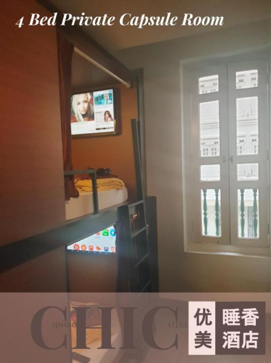 Chic Capsule Otel Szingapúr Kültér fotó